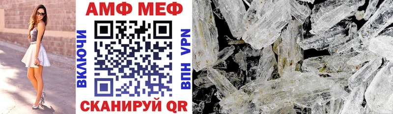 Amphetamine 98% Хабаровск