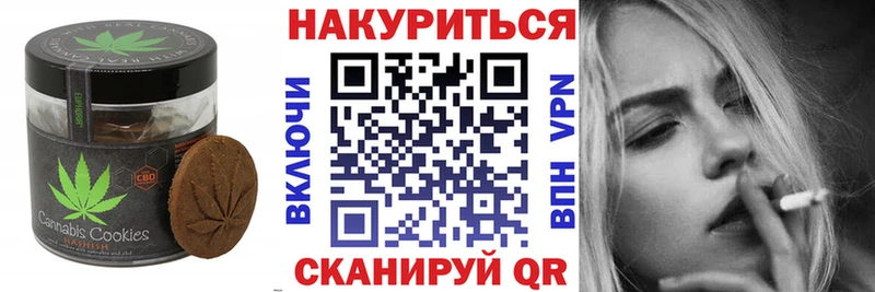 Еда ТГК марихуана  Хабаровск 