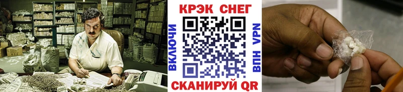купить закладку Хабаровск Cocaine 99%