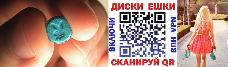 дарк нет Telegram  Хабаровск  Экстази таблы 