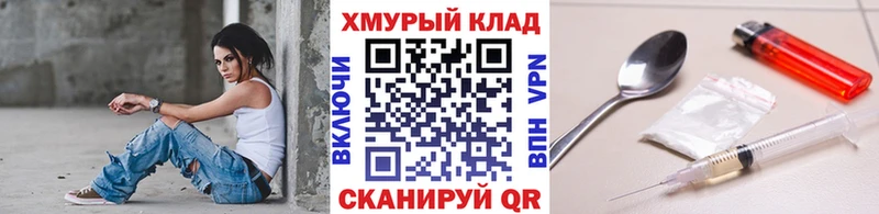 ГЕРОИН гречка  Хабаровск 