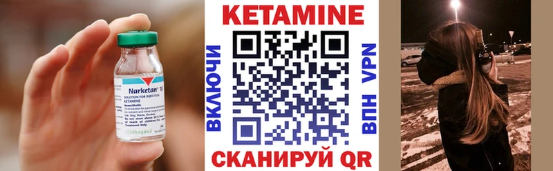 даркнет формула  закладка  Хабаровск  КЕТАМИН ketamine  kraken ТОР 