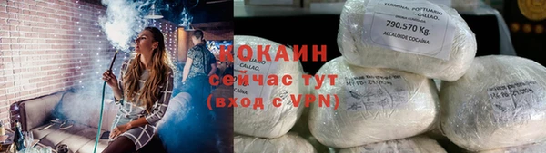 мефедрон VHQ Абаза