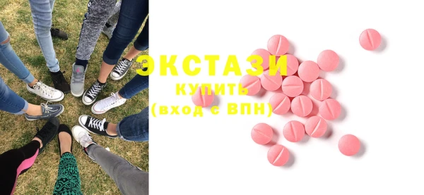 мефедрон VHQ Абаза