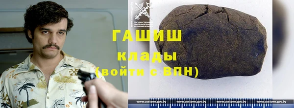 марки nbome Абдулино
