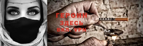 героин Алзамай