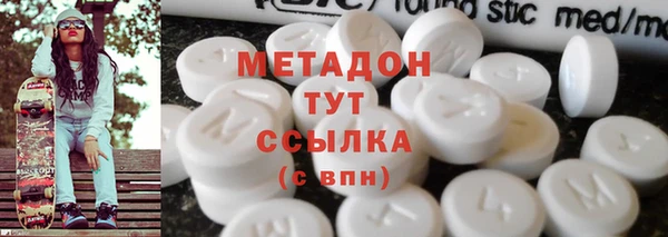 марки nbome Абдулино