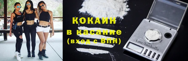 мефедрон VHQ Абаза