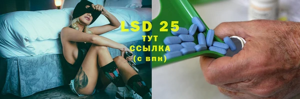 марки nbome Абдулино