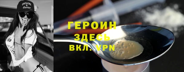 марки nbome Абдулино