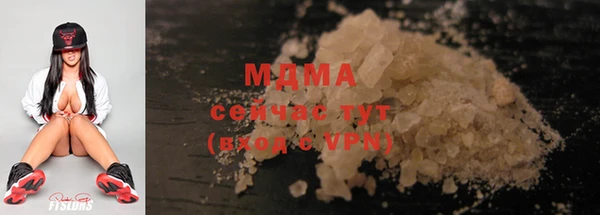 2c-b Абинск