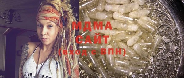 2c-b Абинск
