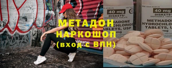 2c-b Абинск