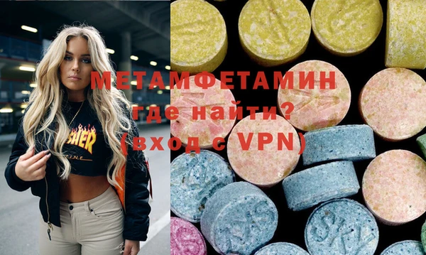 марки nbome Абдулино