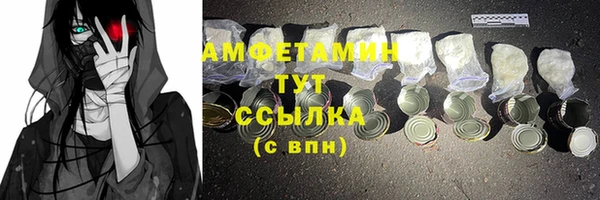 мефедрон VHQ Абаза