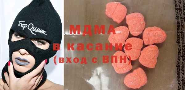 2c-b Абинск