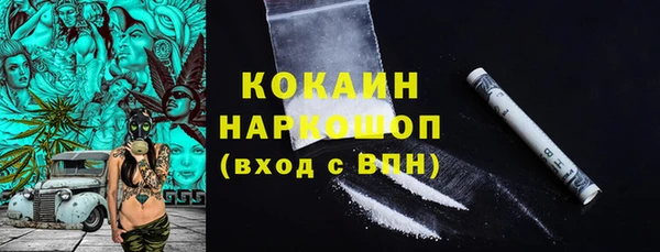 марки nbome Абдулино