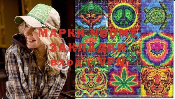 мефедрон VHQ Абаза
