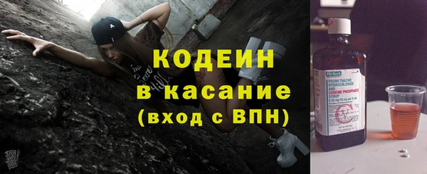 марки nbome Абдулино