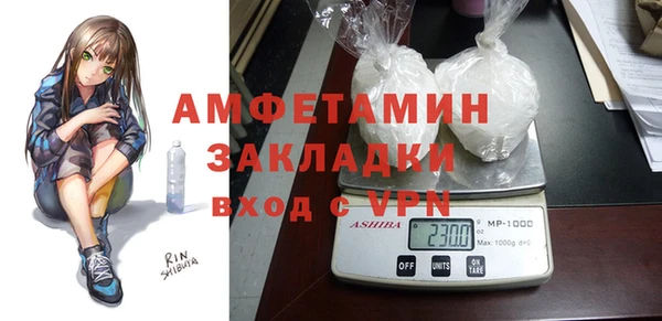 2c-b Абинск