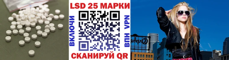mega зеркало  Хабаровск  Лсд 25 экстази кислота 