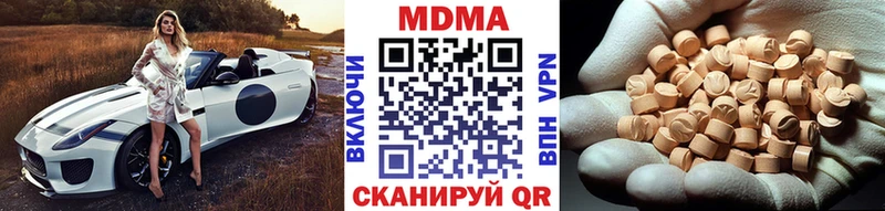MDMA VHQ Хабаровск