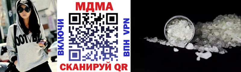 где найти наркотики  Хабаровск  МДМА VHQ 