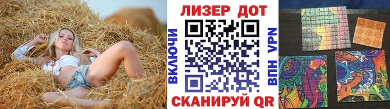 Марки N-bome 1,8мг  Хабаровск 