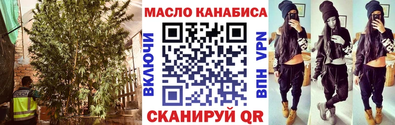 наркошоп Хабаровск hydra ссылка ТГК гашишное масло