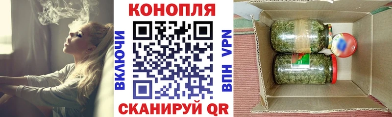 Канабис Bruce Banner Хабаровск